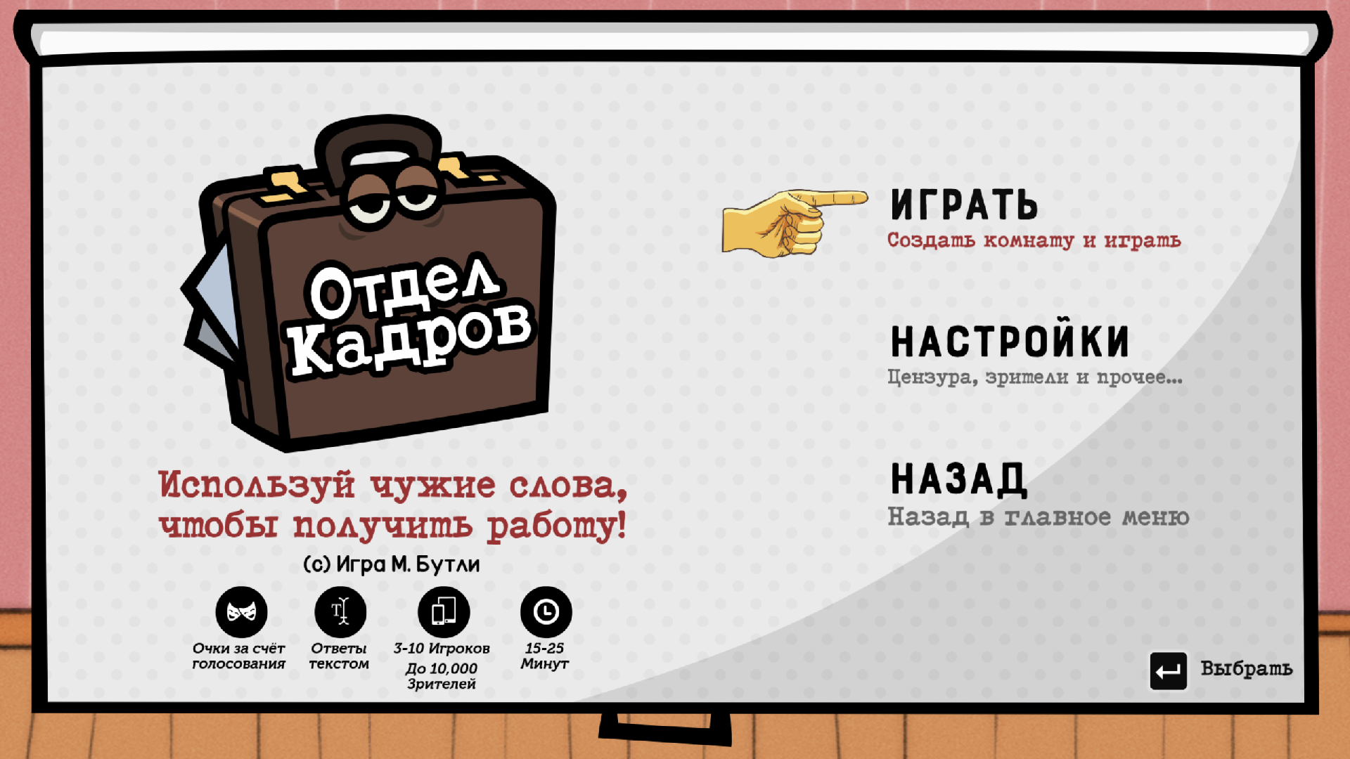 Скриншот проекта