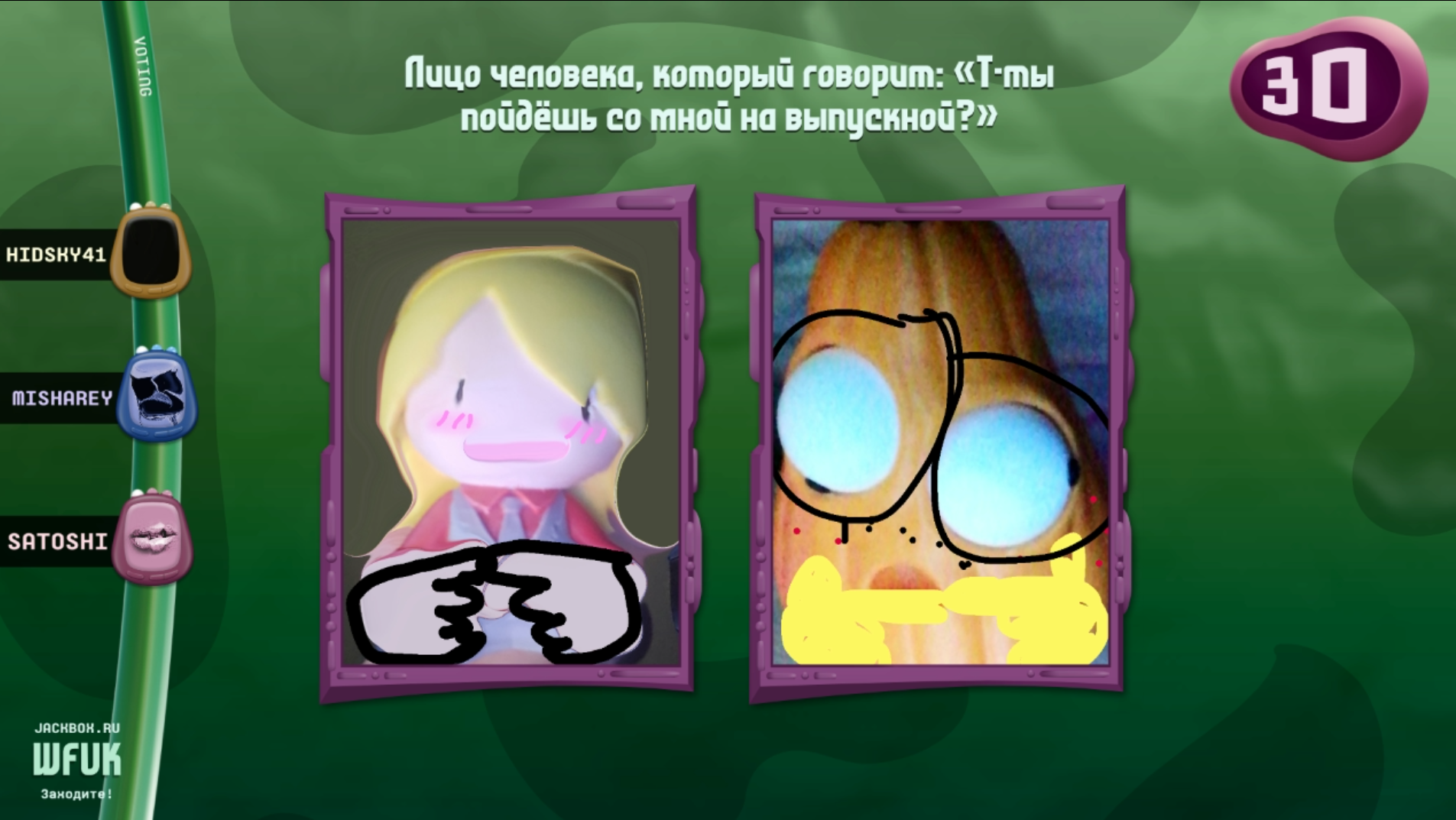 Фейсконтроль