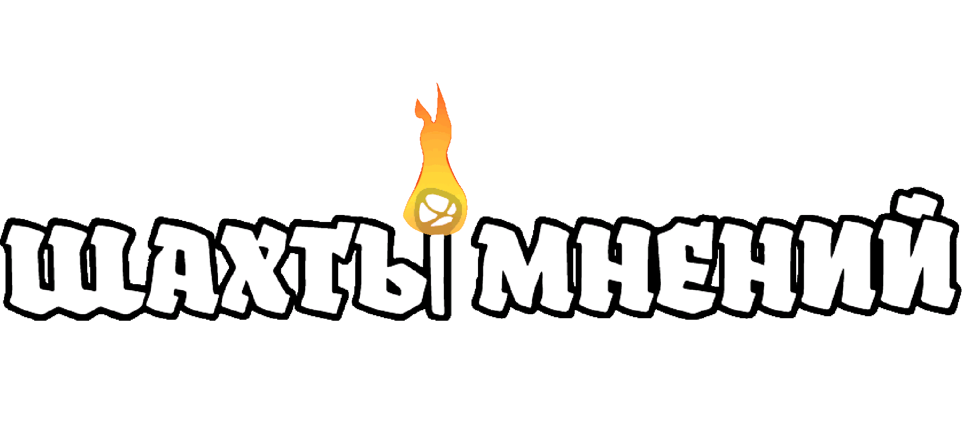 Логотип проекта