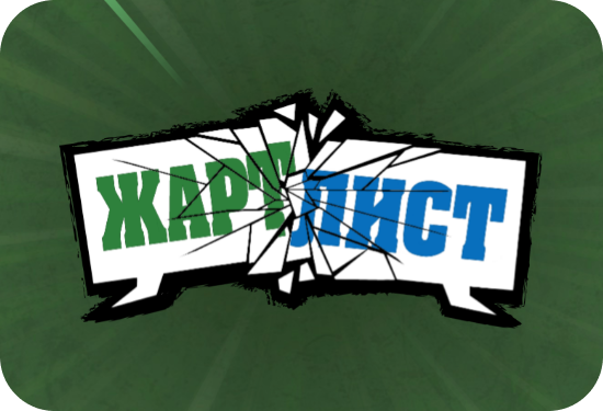 Project RU